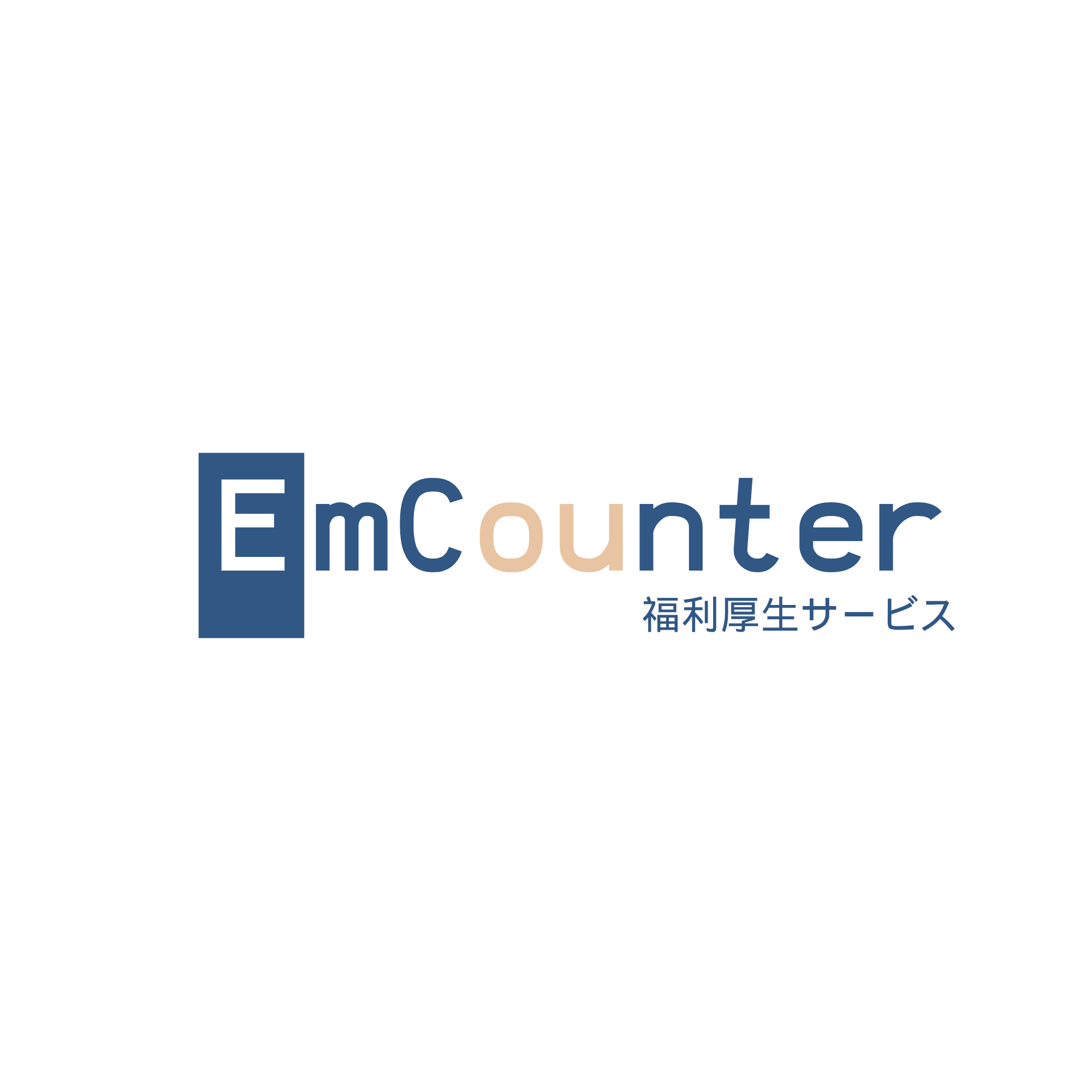 EmCounter 福利厚生サービス